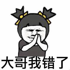 别让“大哥我错了我认罚”毁掉你的数字信用！智能时代补救指南公开