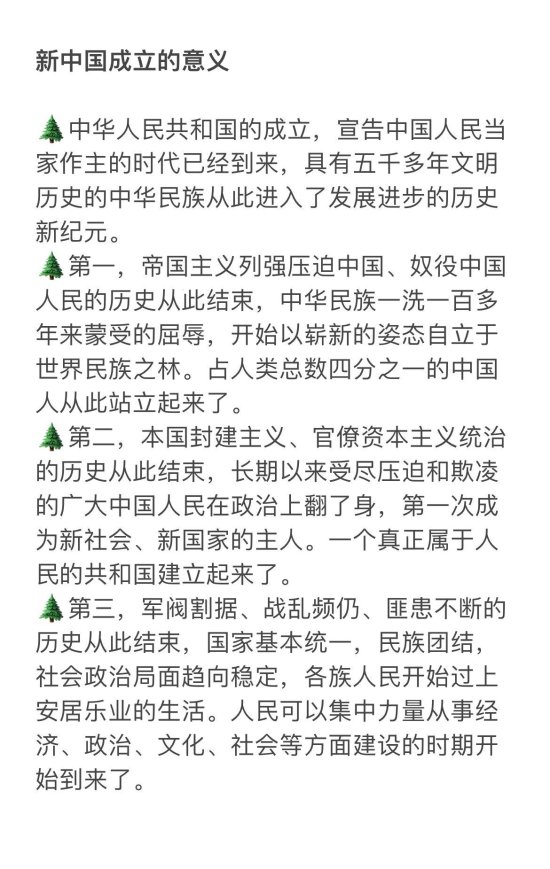 文明基因觉醒!千年历史数据如何引爆中国ai新基建