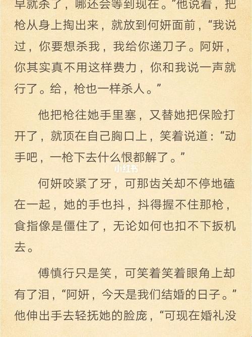 2025年掌中之物高能章节匹配失效深度解析与实战验证方案