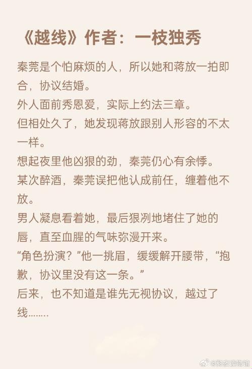 如何在社交媒体上脱颖而出？首辅每天po一枝独秀的秘诀！