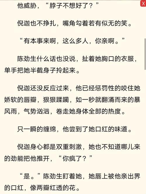 2025年移动阅读场景合规性深度解析与实战验证