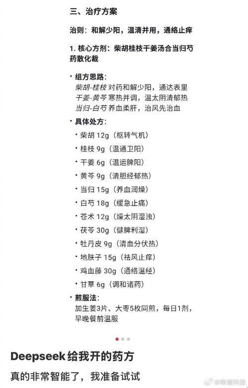 2025年医疗ai合规困局深度解析:三甲医院实战验证的deepseek投喂药方全流程解决方案
