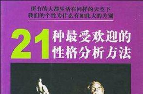 2025年跨境流媒体合规困境深度解析：21世纪性格指南美国免费看实战验证方案
