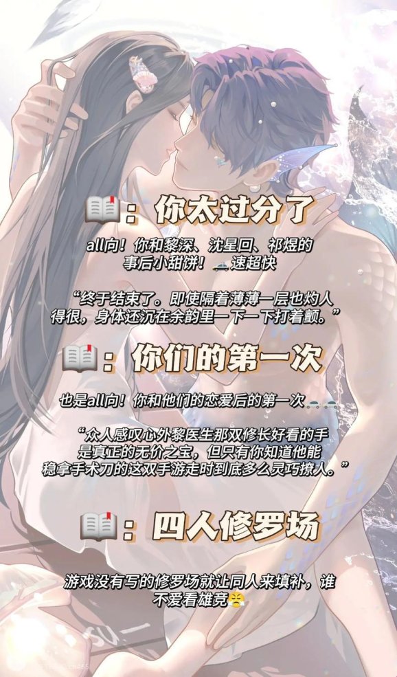 全网疯传的深空男团逆向工程实录