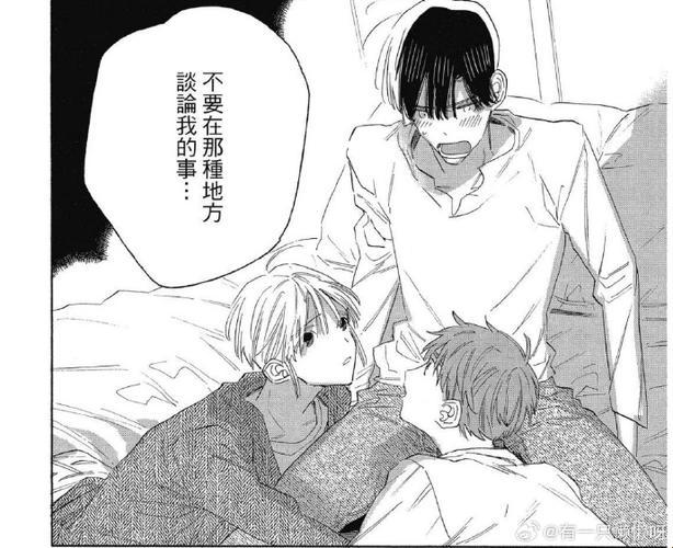 2025年科技长尾需求解决方案：《1和0.5和0三人行》深度解析