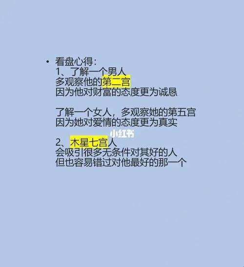 2025新说法！了解一个人竟要拆掉“数据墙”？这波操作绝了