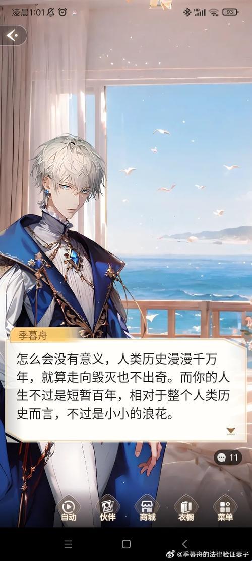 2025年智能数据孤岛解决方案:林栀季淮盛一叶孤舟