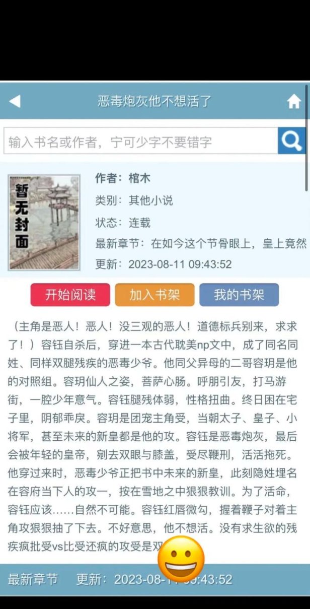 炮灰自救指南与智能浇灌系统的量子纠缠