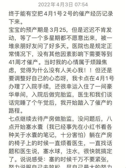 婵云吧皇上压着足月的肚子：这波操作真能改写沉浸式体验规则吗？