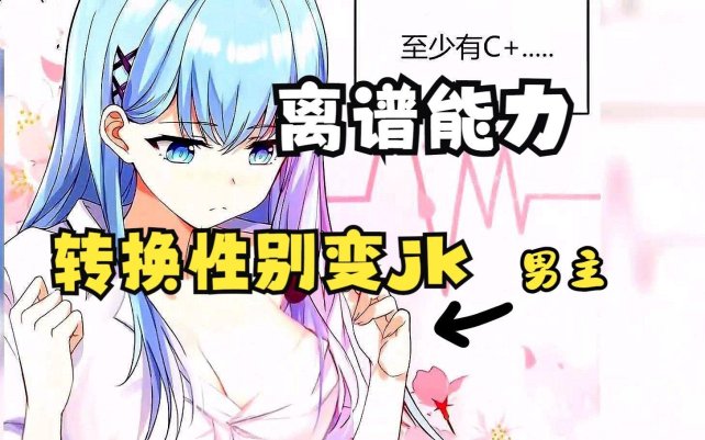 如何七日速成社交女神级蜕变？神经美学黑皮书这样说
