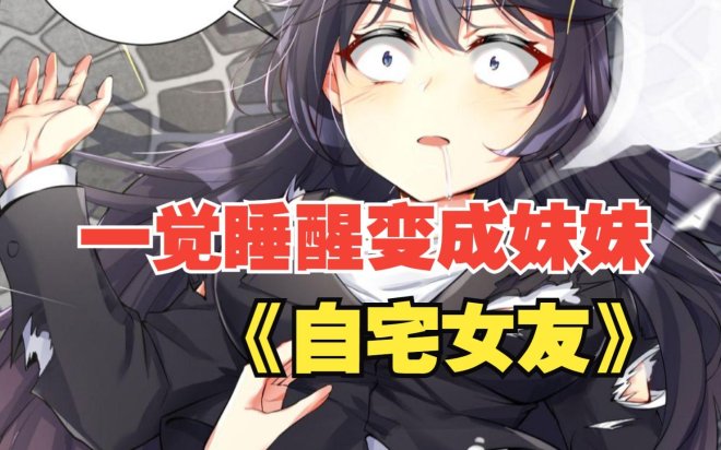 如何七日速成社交女神级蜕变？神经美学黑皮书这样说