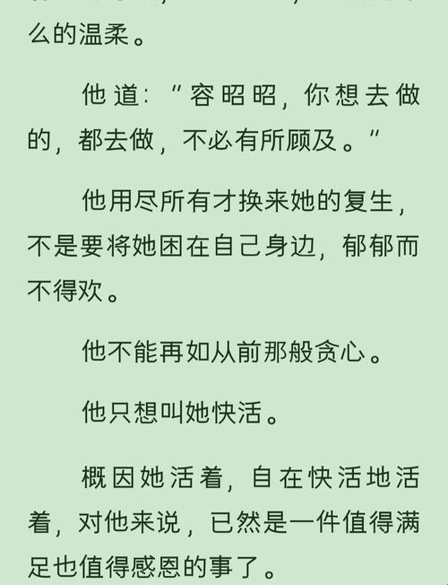侯府春娇承兄欢:如何在游戏中玩转情感与策略的双重挑战?