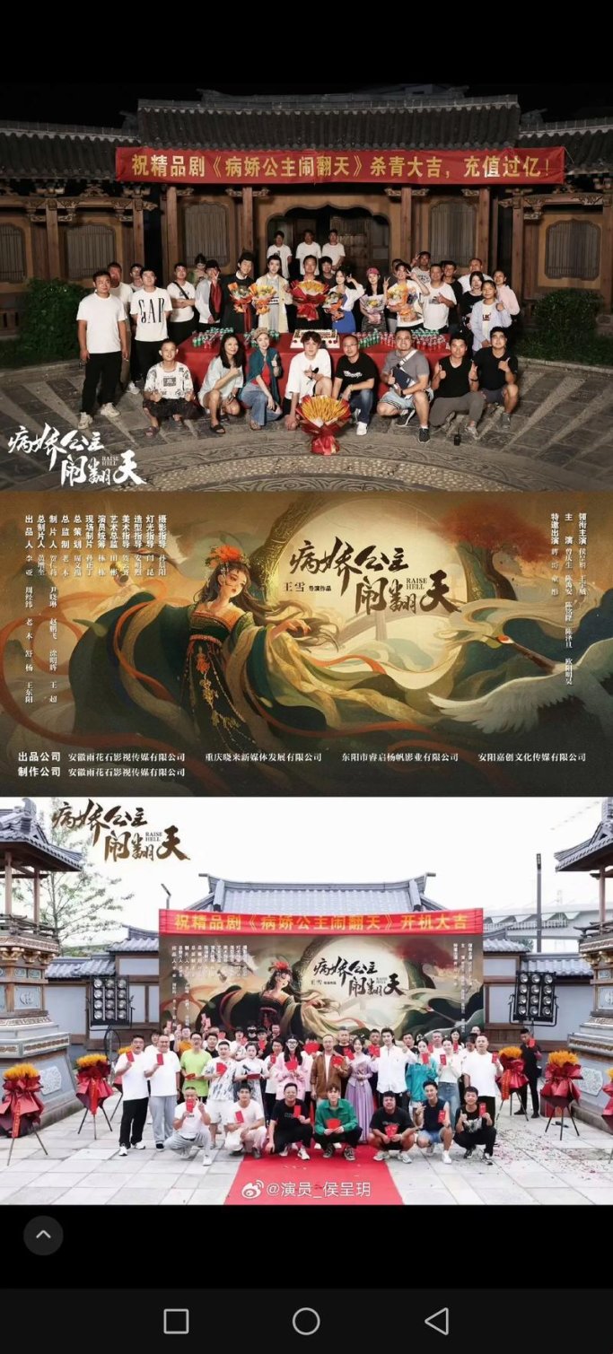 侯府春娇承兄欢:如何在游戏中玩转情感与策略的双重挑战?