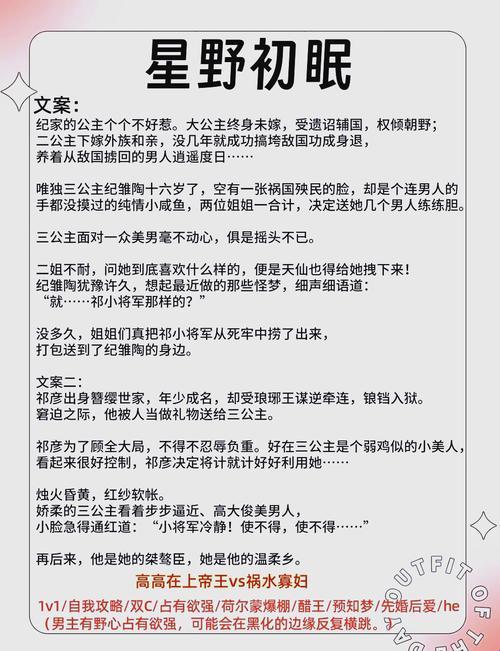 2025年文学ip合规开发深度解析：跨平台版权追踪实战验证
