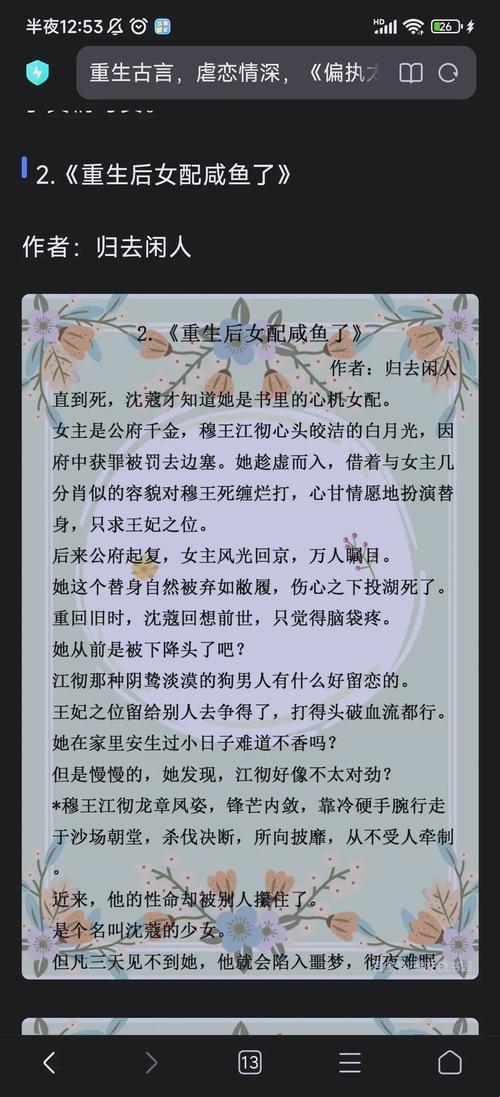 2025年文学ip合规开发深度解析：跨平台版权追踪实战验证