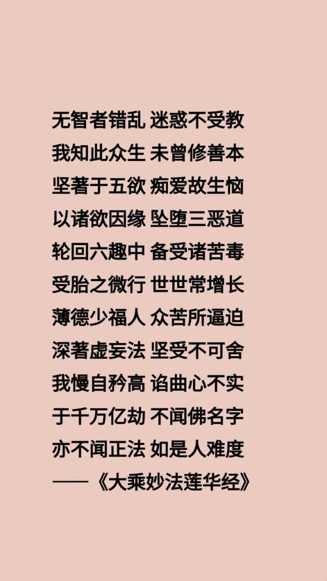 2025年数字禅修场景下的大乘妙法莲华经语录解读解决方案