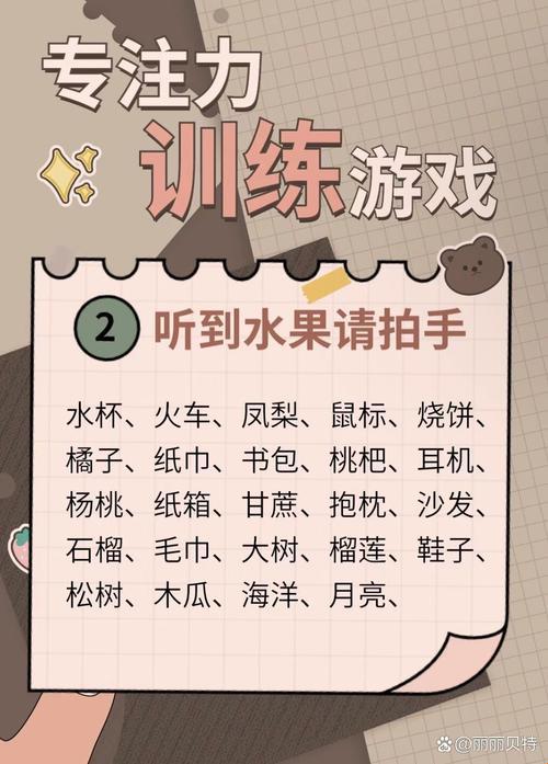 游戏技术与游戏能力:如何在游戏中掌握未来