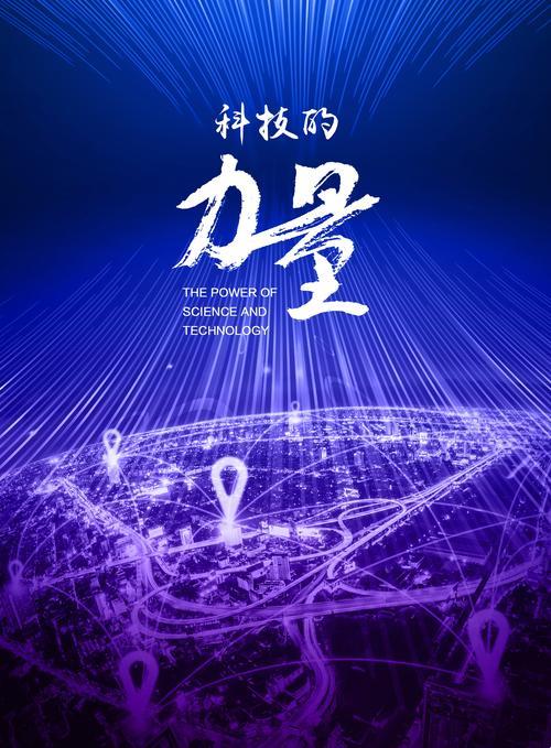 科技魔法如何改写生存法则？这些隐藏技巧你试过没