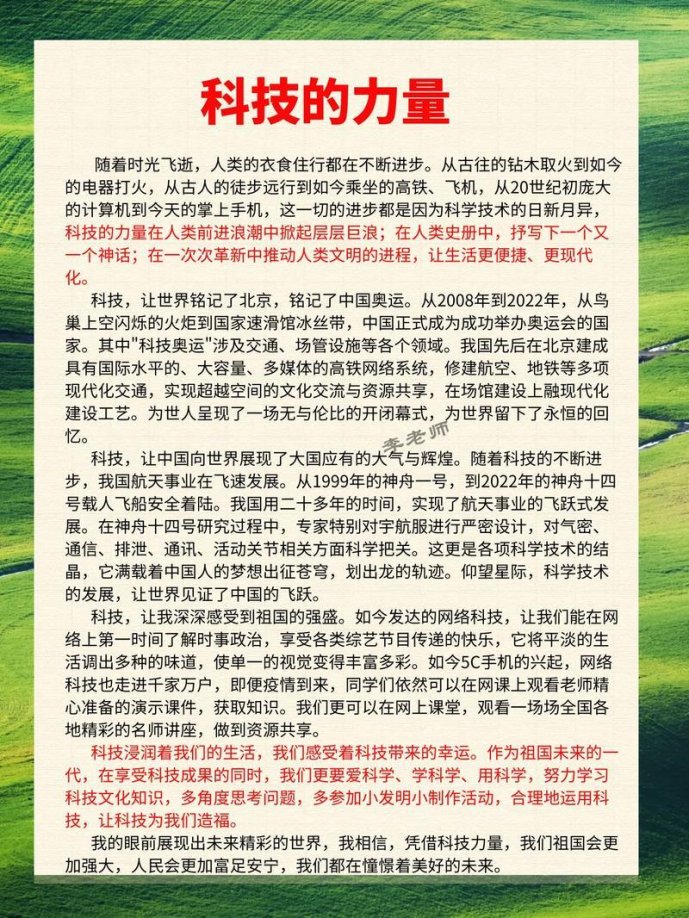 科技魔法如何改写生存法则？这些隐藏技巧你试过没