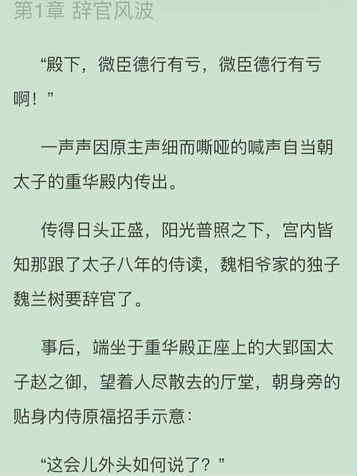2025年古言类文本生成技术应用瓶颈深度解析与实战验证方案