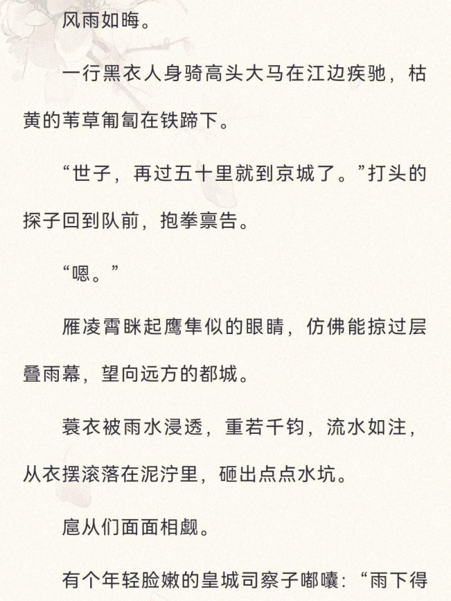 2025年古言类文本生成技术应用瓶颈深度解析与实战验证方案