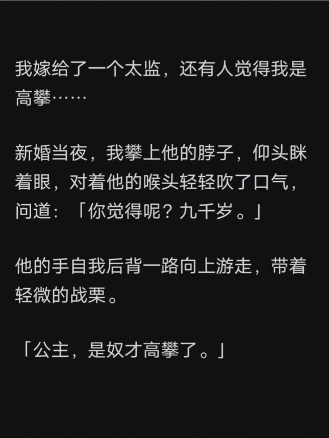 2025年古言类文本生成技术应用瓶颈深度解析与实战验证方案