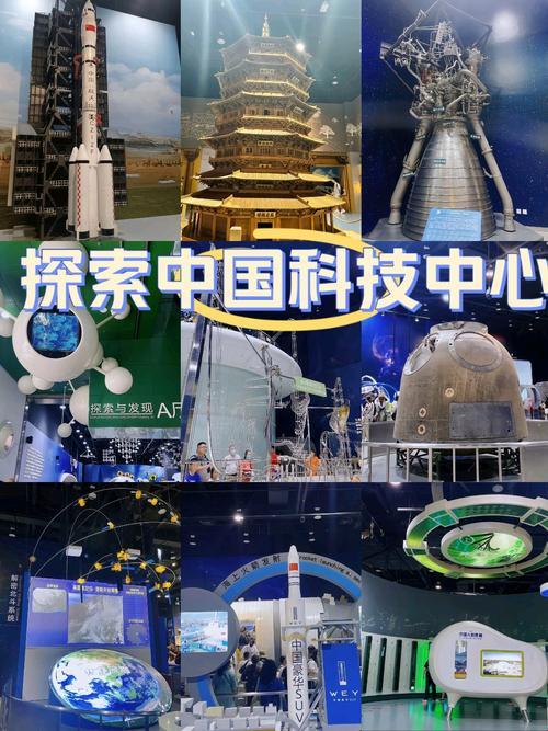 2025中国科技中心布局深度解析:区域协同与创新生态实战验证