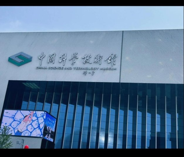 2025中国科技中心布局深度解析:区域协同与创新生态实战验证