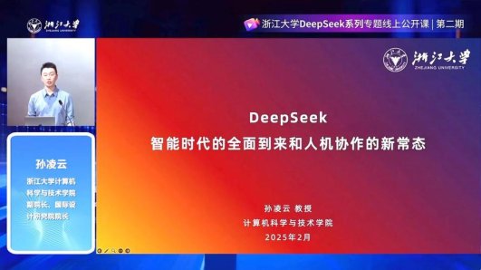 2025年大模型响应延迟深度解析：浙大deepseek实战验证解决方案