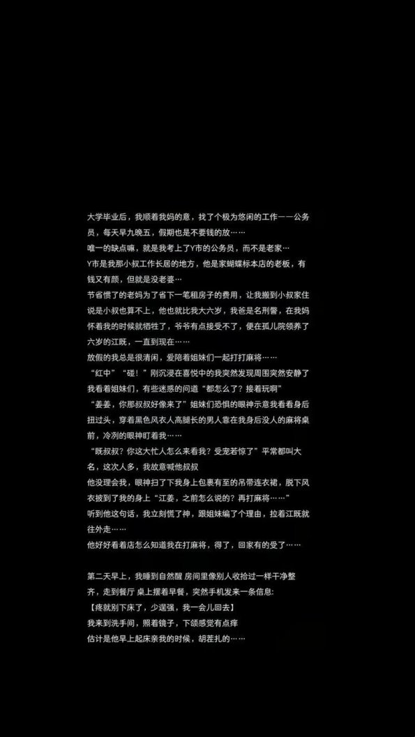 高干文学算法裂变 免费阅读暗流下的数据伦理黑洞