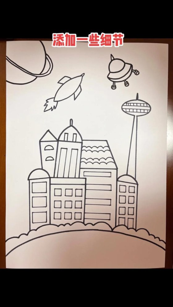 2025版信息科技未来房子绘制手册 网友直呼别再踩坑了