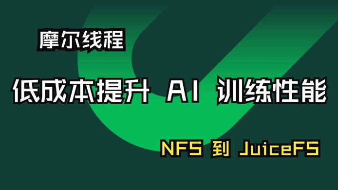 国产英伟达双雄：燧原摩尔线程点燃ai算力新纪元