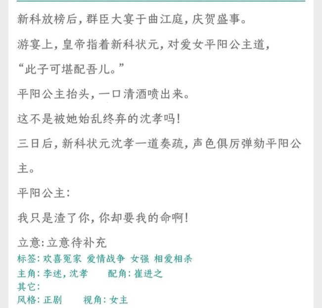 公主级安防系统破防实录：物联网念珠如何重构安全边界