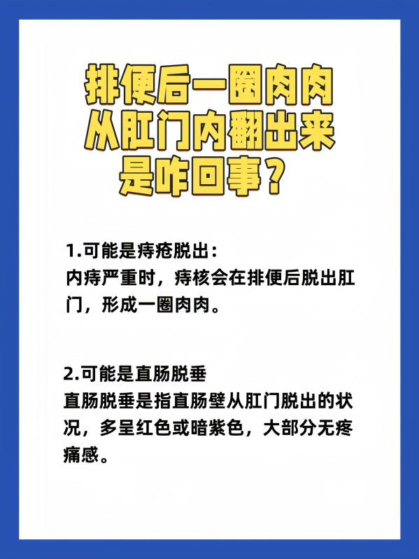 异物滞留难题如何破?金桔意外事件紧急处理全攻略