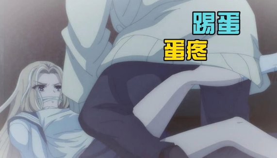 为何女孩的尴尬场景总被误读?这份生存手册让你不再社死