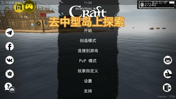 2025年海上生存游戏市场深度解析:孤舟求生国际服下载解决方案