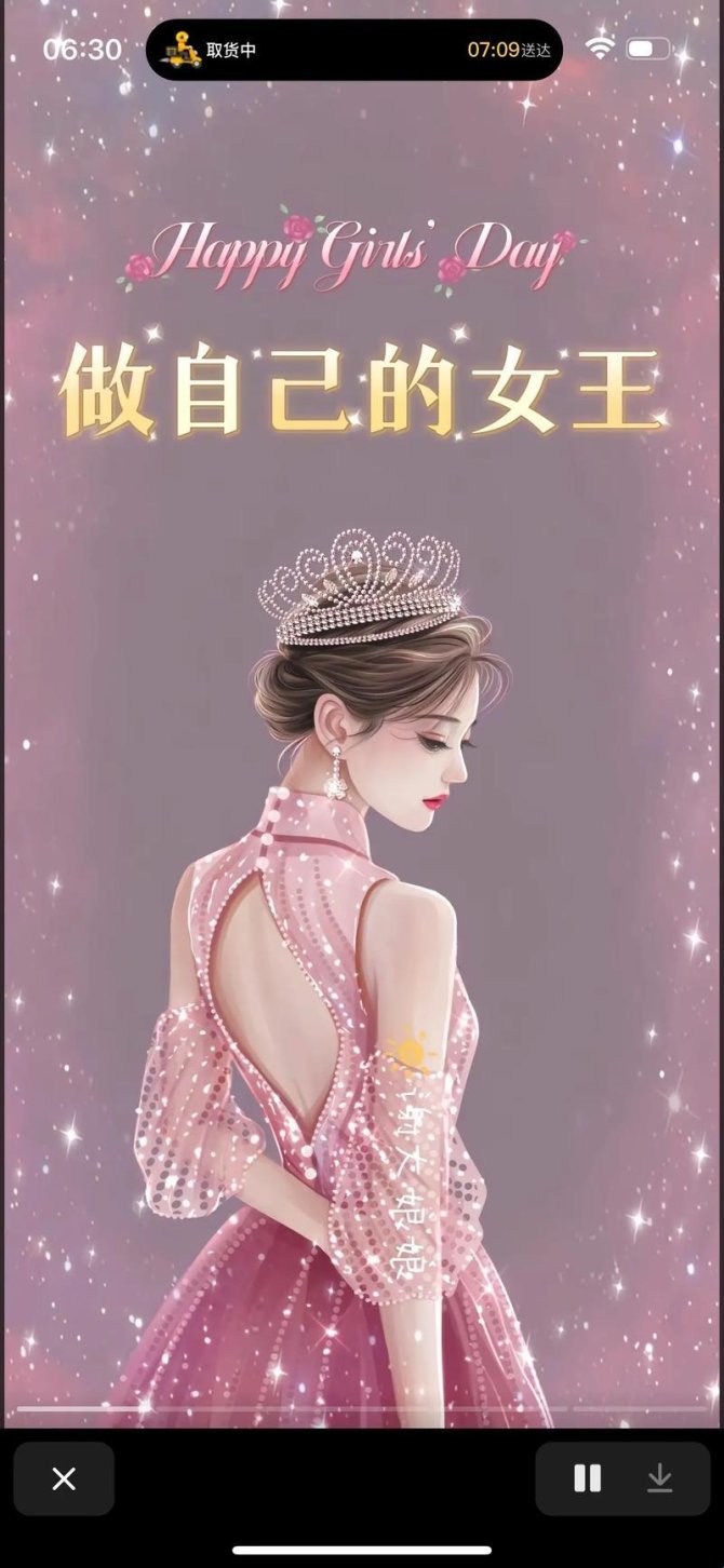 2025新玩法!签到女神竟成社交杠杆?网友直呼别再踩坑