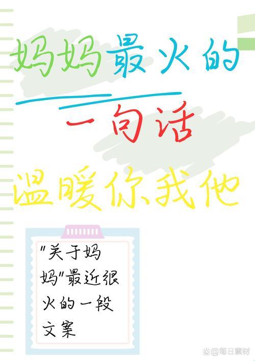 ai语义解码器破解妈妈口头禅流量密码