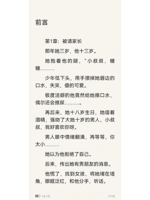 当代社交密码破解术:如何用“小祖宗式行为特征”拿捏亲密关系?