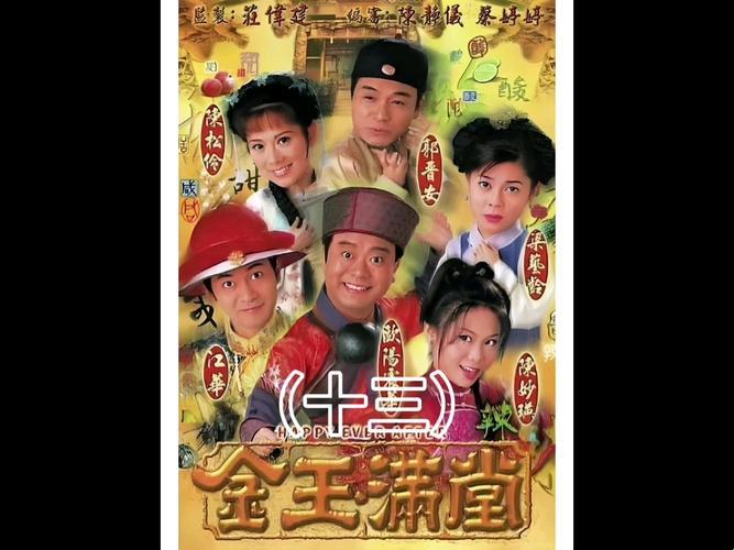 皇家园林数字化改造：如何用ai技术重构“皇上御花园中要爱妃”场景？