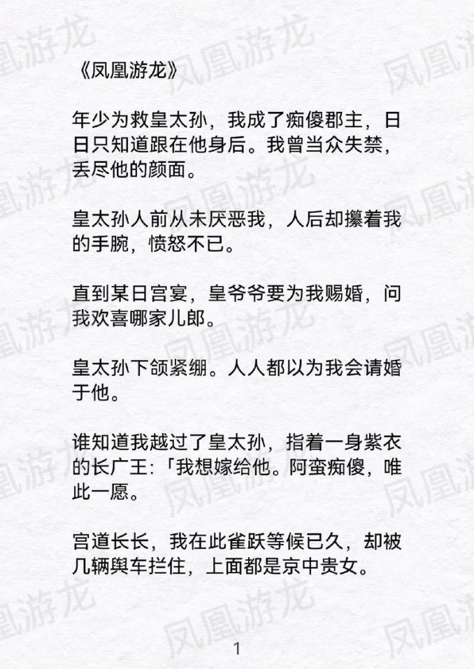 2025年网络文学合规化深度解析：基于智能决策引擎的实战验证