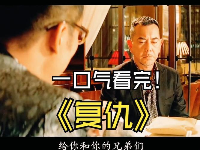 《枪火2复仇》战术布局怎么破?这3个隐藏机制让胜率飙升80%!