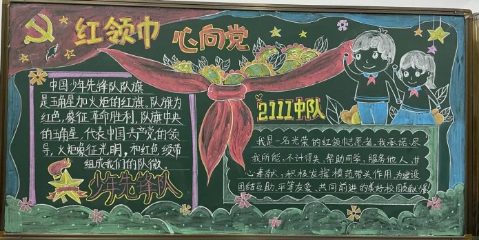 红领巾瓜报hlj.jfunco2：藏在算法里的「叛逆少年」还是数据管家？