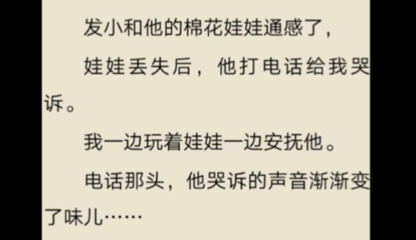 赛博断头台下的流量密码：解析lc小说生态反哺闭环