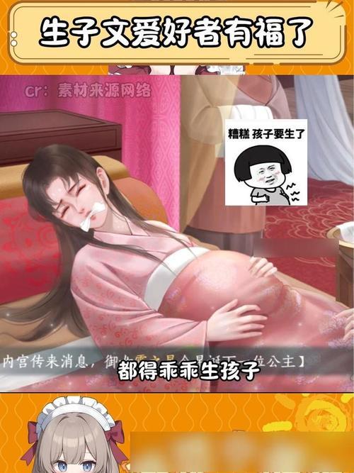 2025年产程协同瓶颈深度解析：男孕边生边做生产扩产实战验证方案