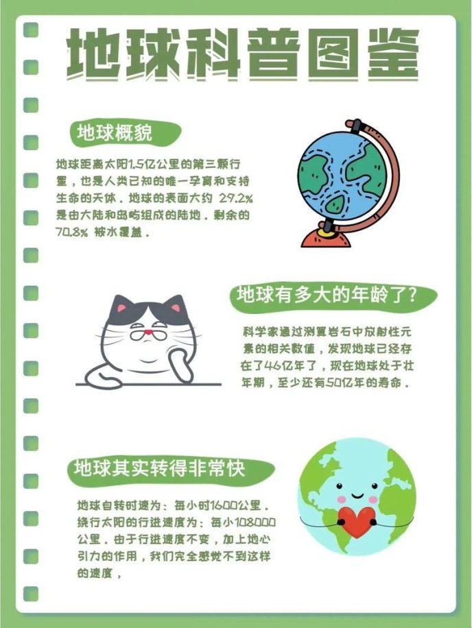 2025年地球科技术语应用困境深度解析与实战验证方案