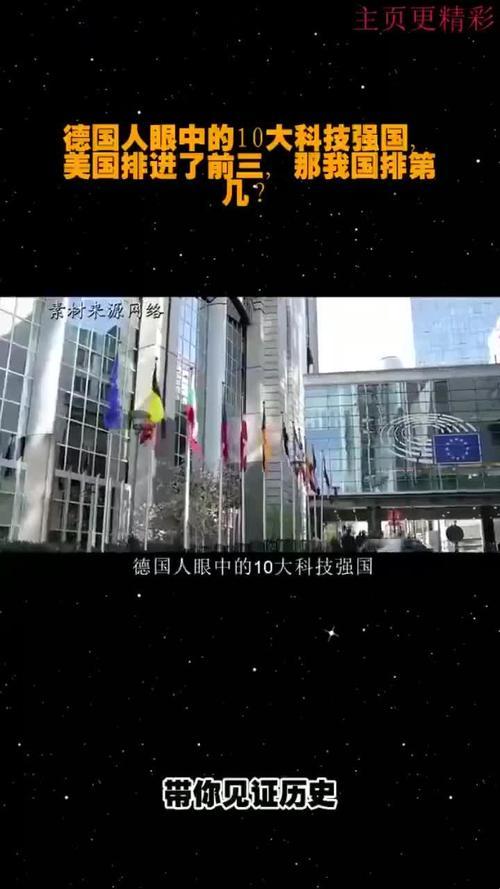 硅谷直男竟被欧洲老炮黑科技整破防