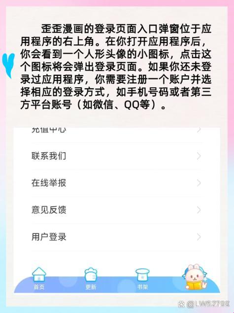 量子纠缠式漫画登录架构重构全息阅读生态链