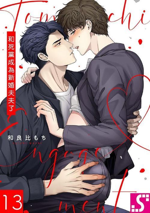 蛇窟迷窟by双男主木槿昼藏着多少人的眼泪？你敢看吗！