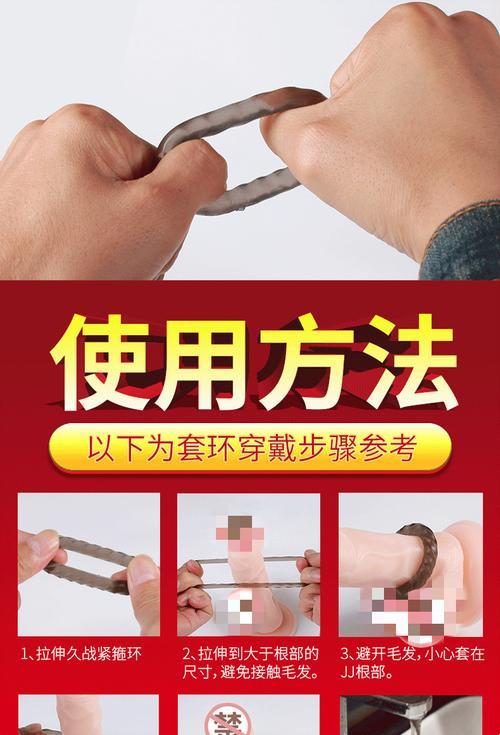 生活应急神器？手工打造微型安全装置的可行性探索